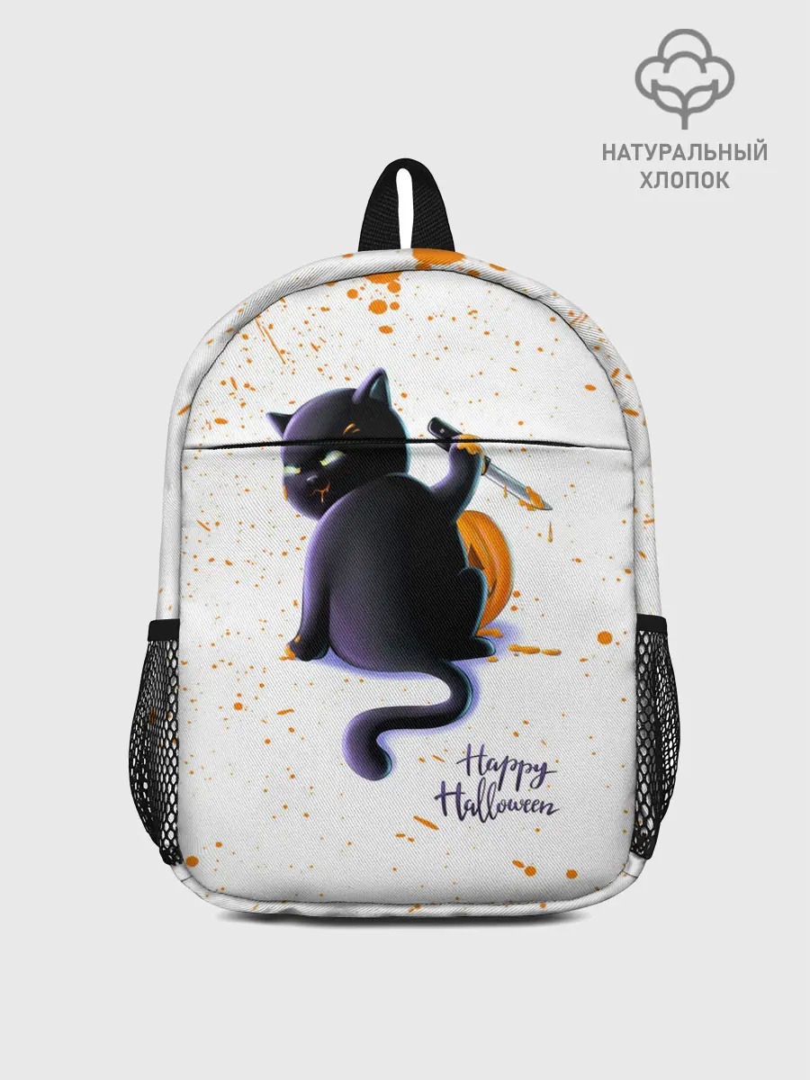 Рюкзак детский / Halloween