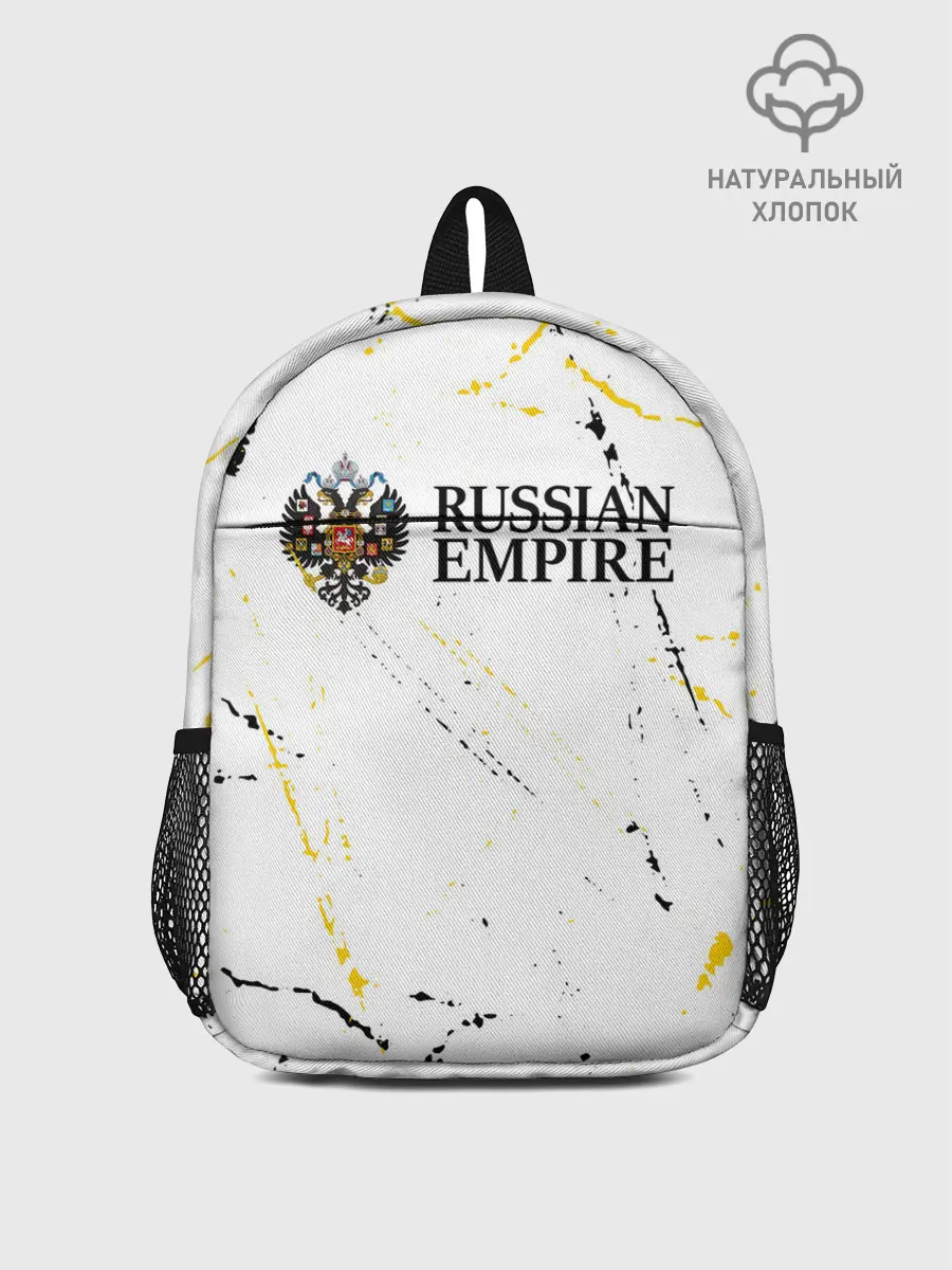 Рюкзак детский / RUSSIAN EMPIRE