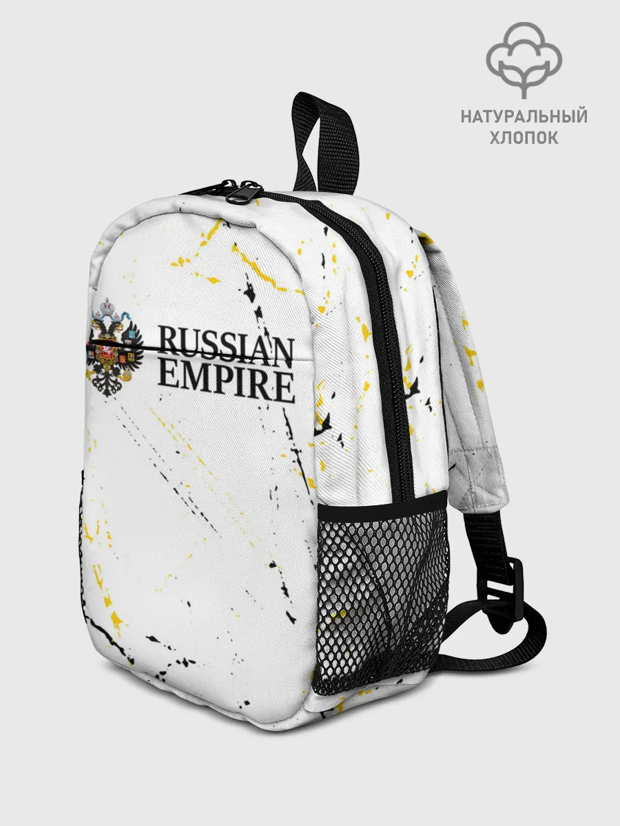 Рюкзак детский / RUSSIAN EMPIRE