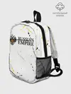 Рюкзак детский / RUSSIAN EMPIRE