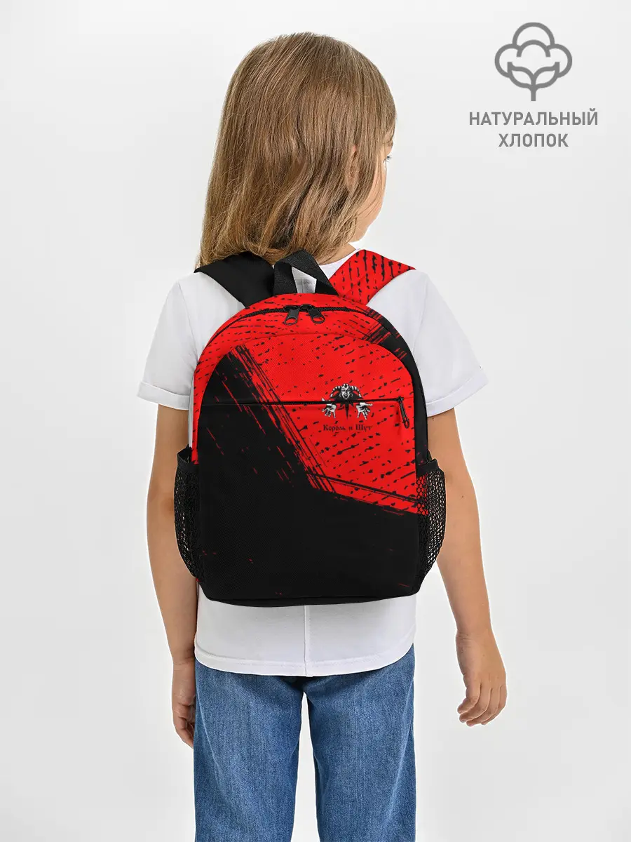 Рюкзак детский / КОРОЛЬ И ШУТ