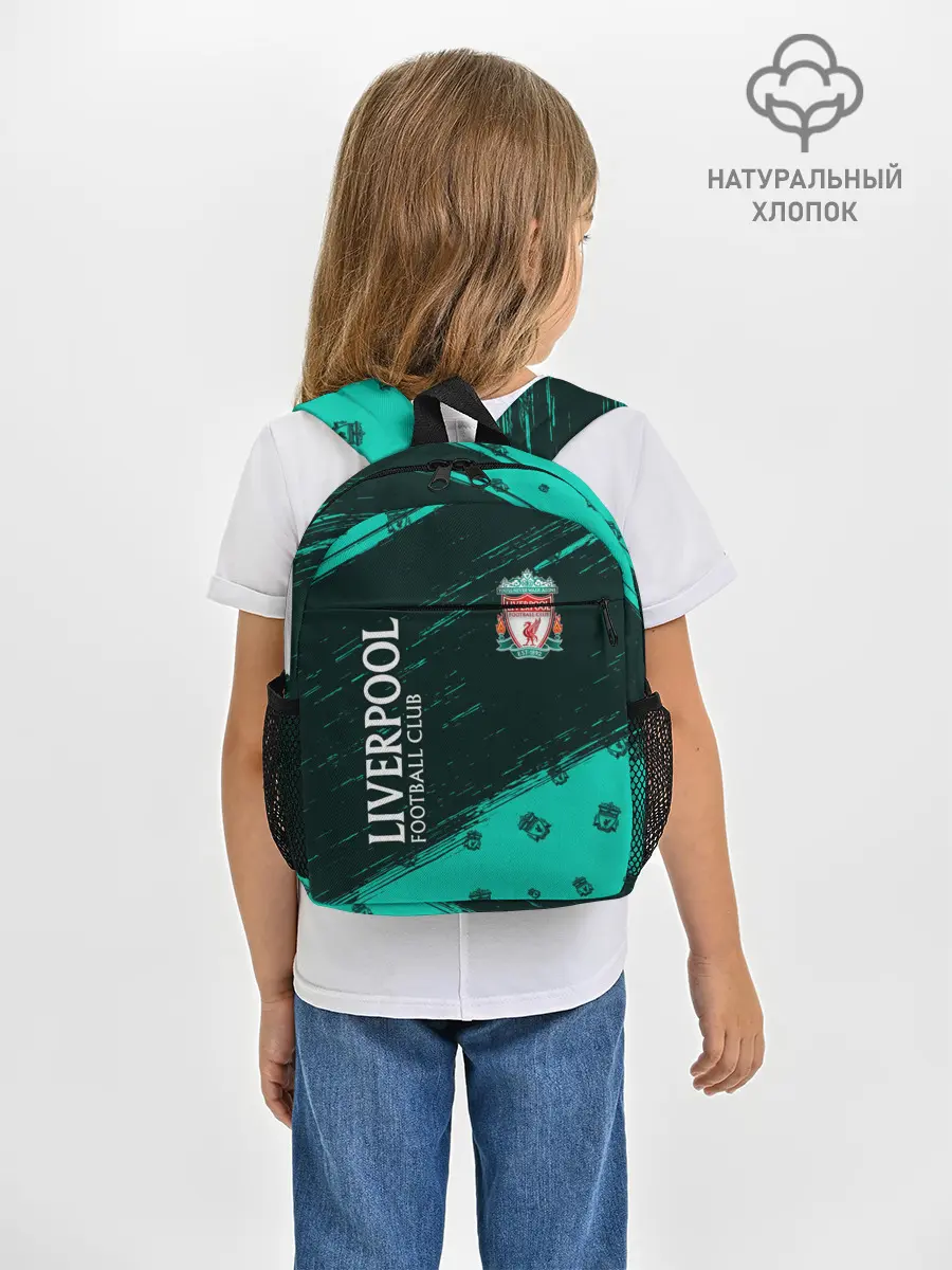Рюкзак детский / LIVERPOOL / Ливерпуль