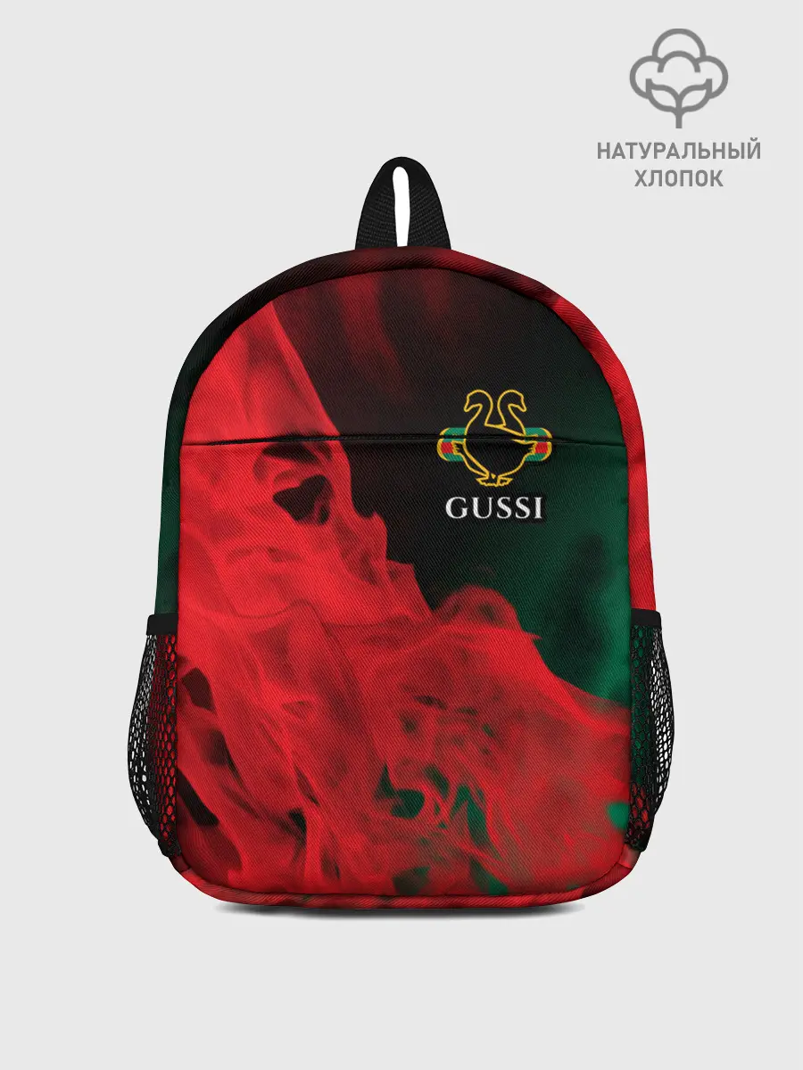 Рюкзак детский / GUSSI / ГУСИ