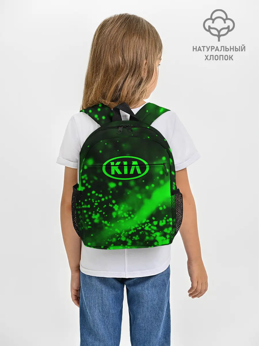 Рюкзак детский / KIA / КИА