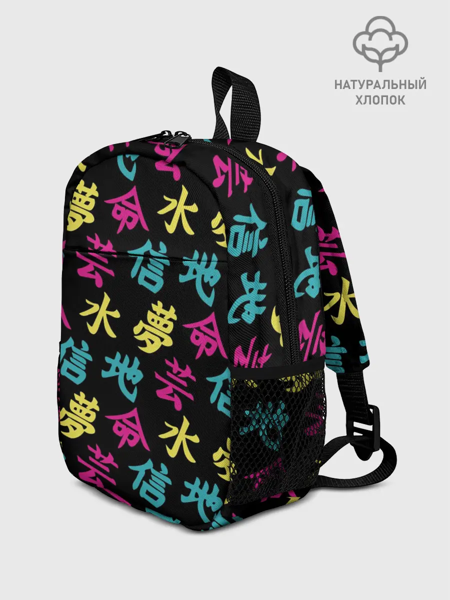 Рюкзак детский / Японские Кандзи