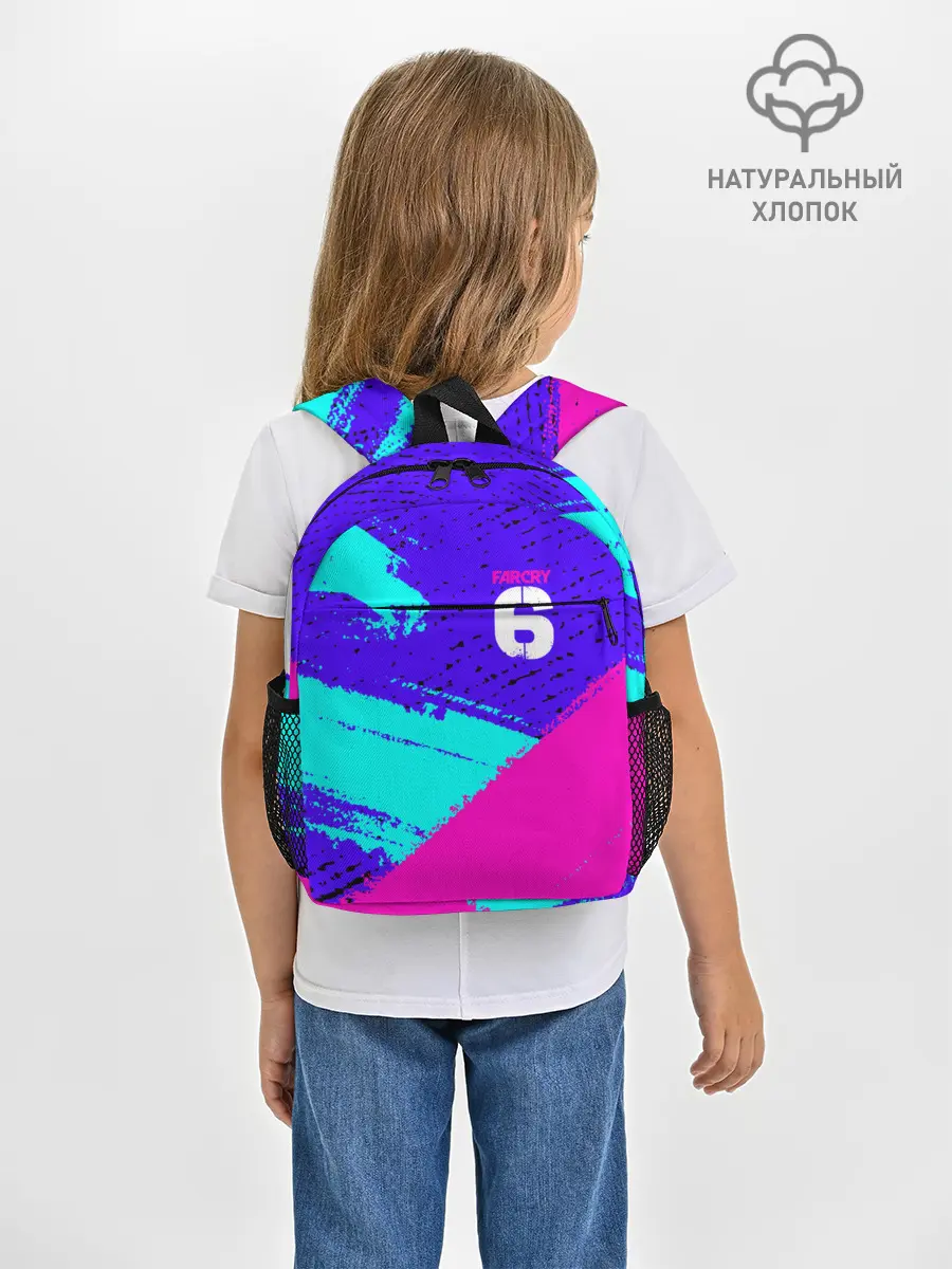 Рюкзак детский / FAR CRY 6 / ФАР КРАЙ 6