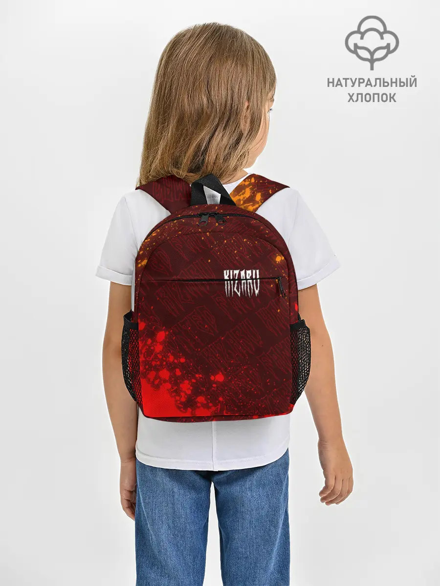 Рюкзак детский / KIZARU / КИЗАРУ
