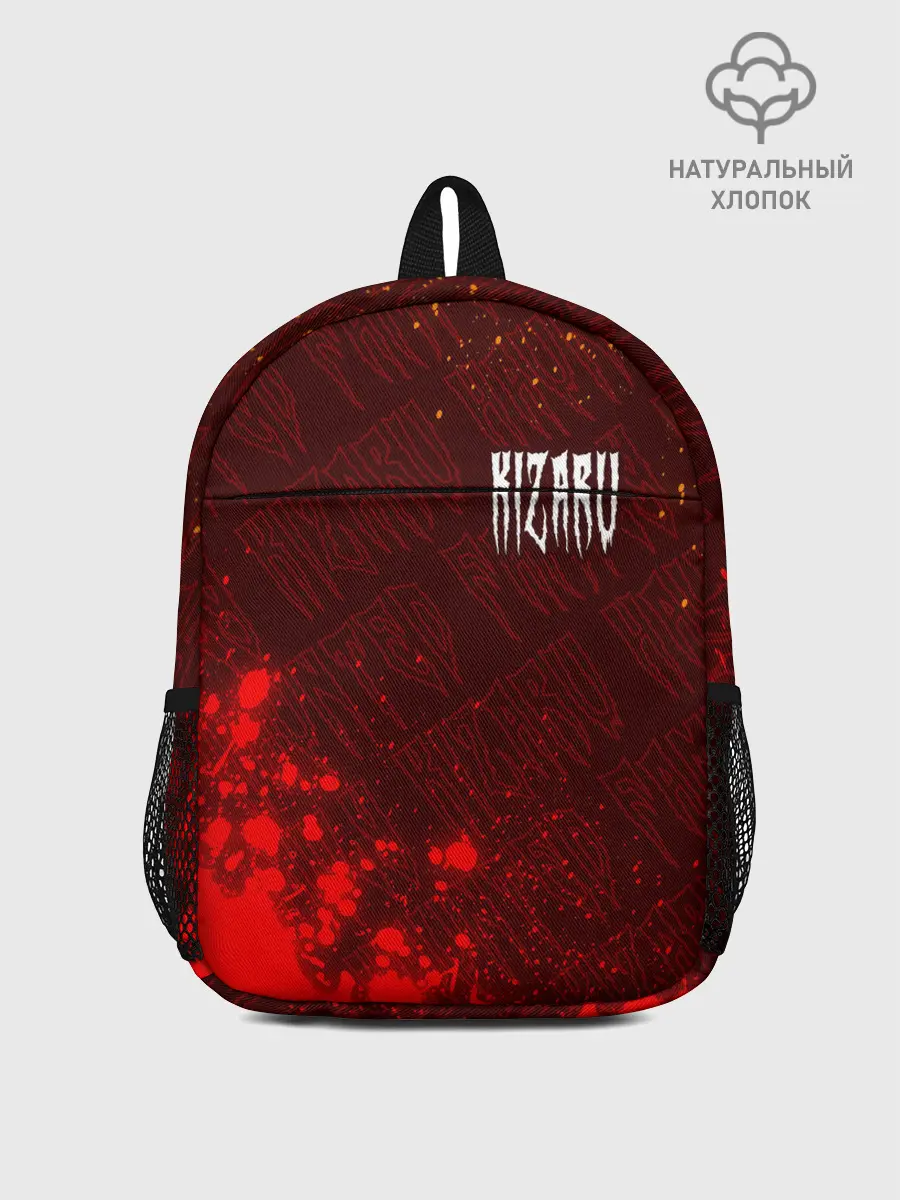 Рюкзак детский / KIZARU / КИЗАРУ