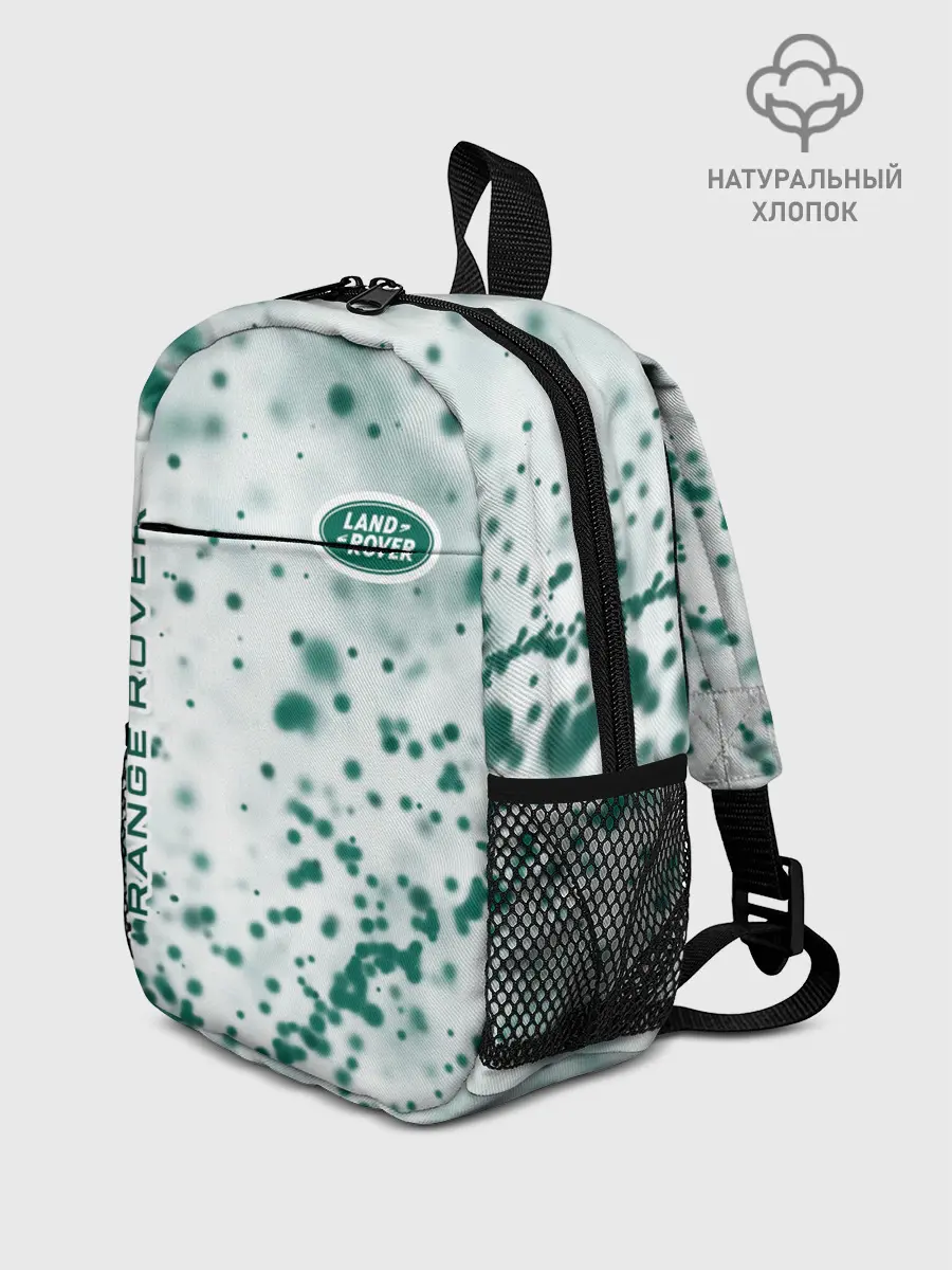 Рюкзак детский / LAND ROVER / Ленд Ровер