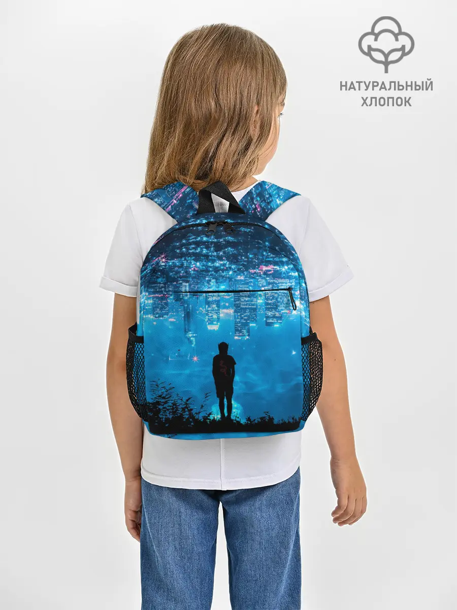 Рюкзак детский / Перевернутый Мир