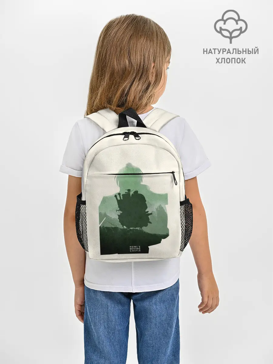 Рюкзак детский / Ходячий замок