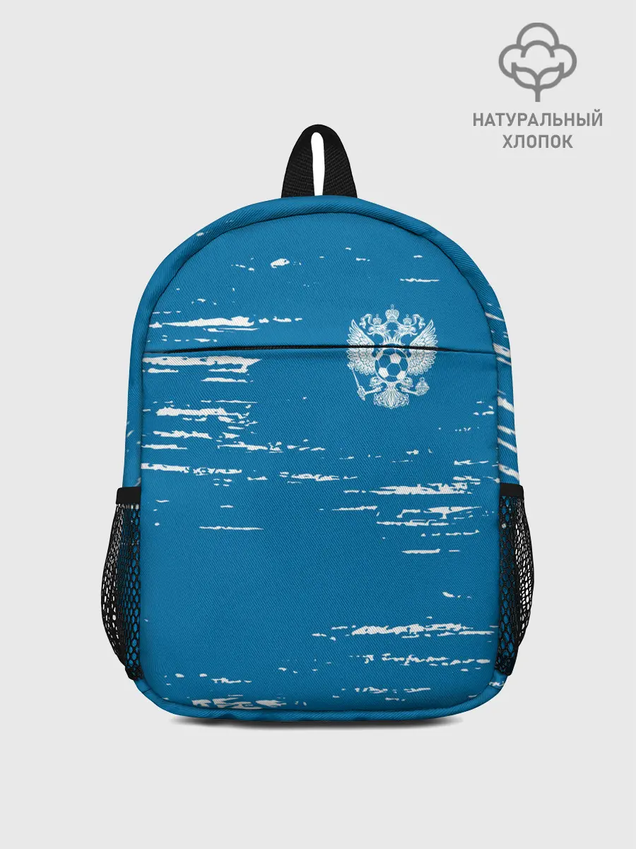 Рюкзак детский / ФУТБОЛ РОССИЯ / Russia