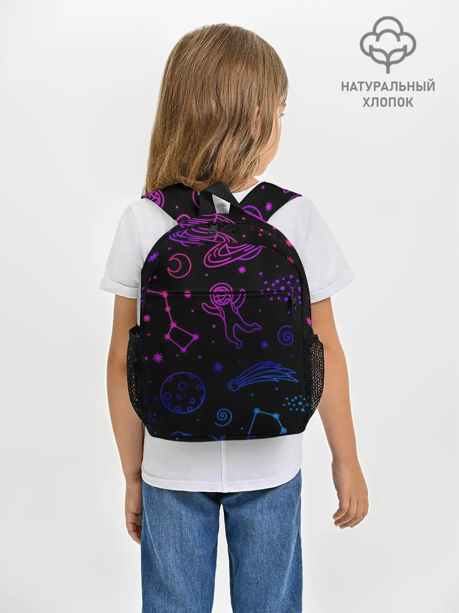 Рюкзак детский / Космический рисунок