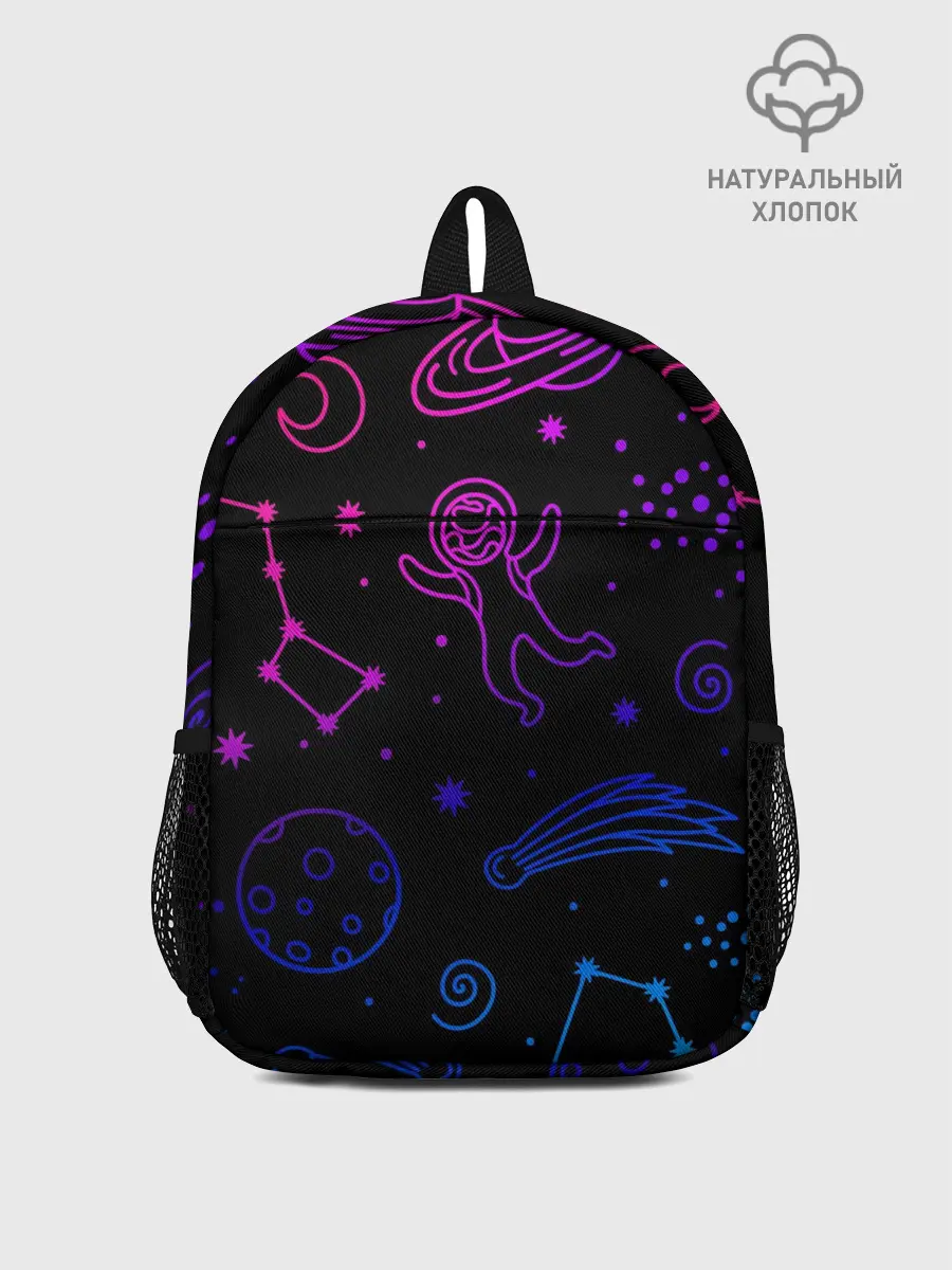 Рюкзак детский / Космический рисунок
