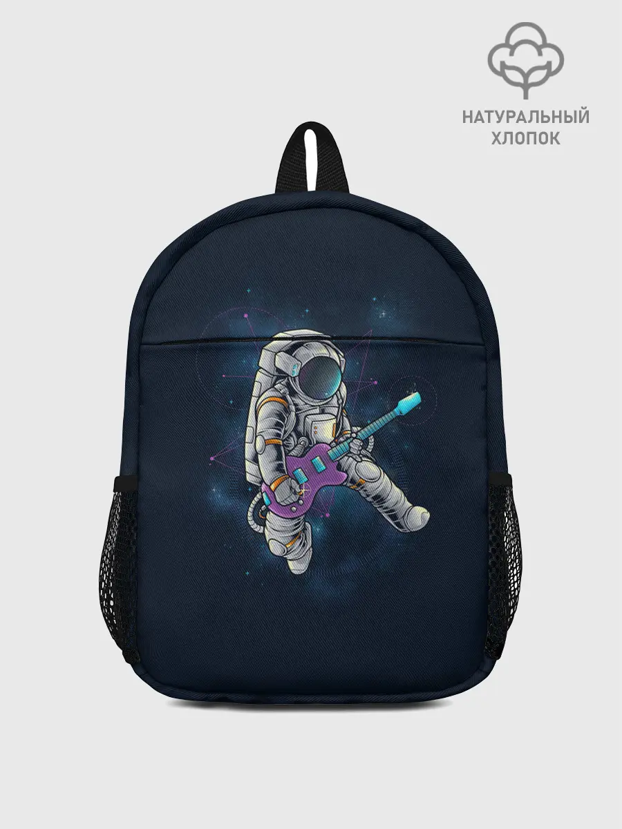 Рюкзак детский / Космонавт с гитарой