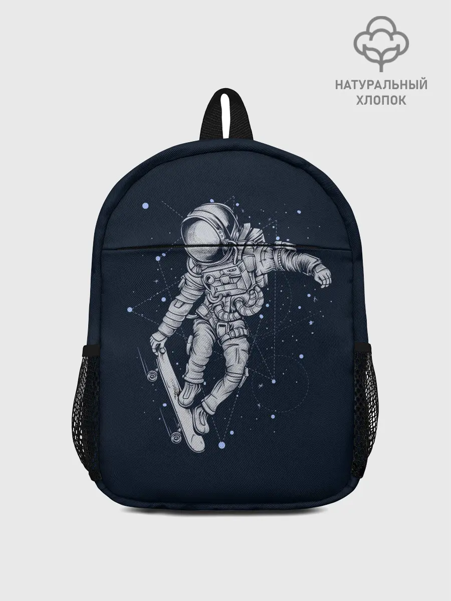 Рюкзак детский / Космонавт на скейте