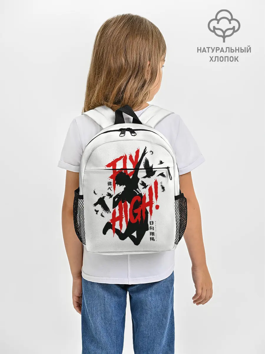Рюкзак детский / Хайкю:!!