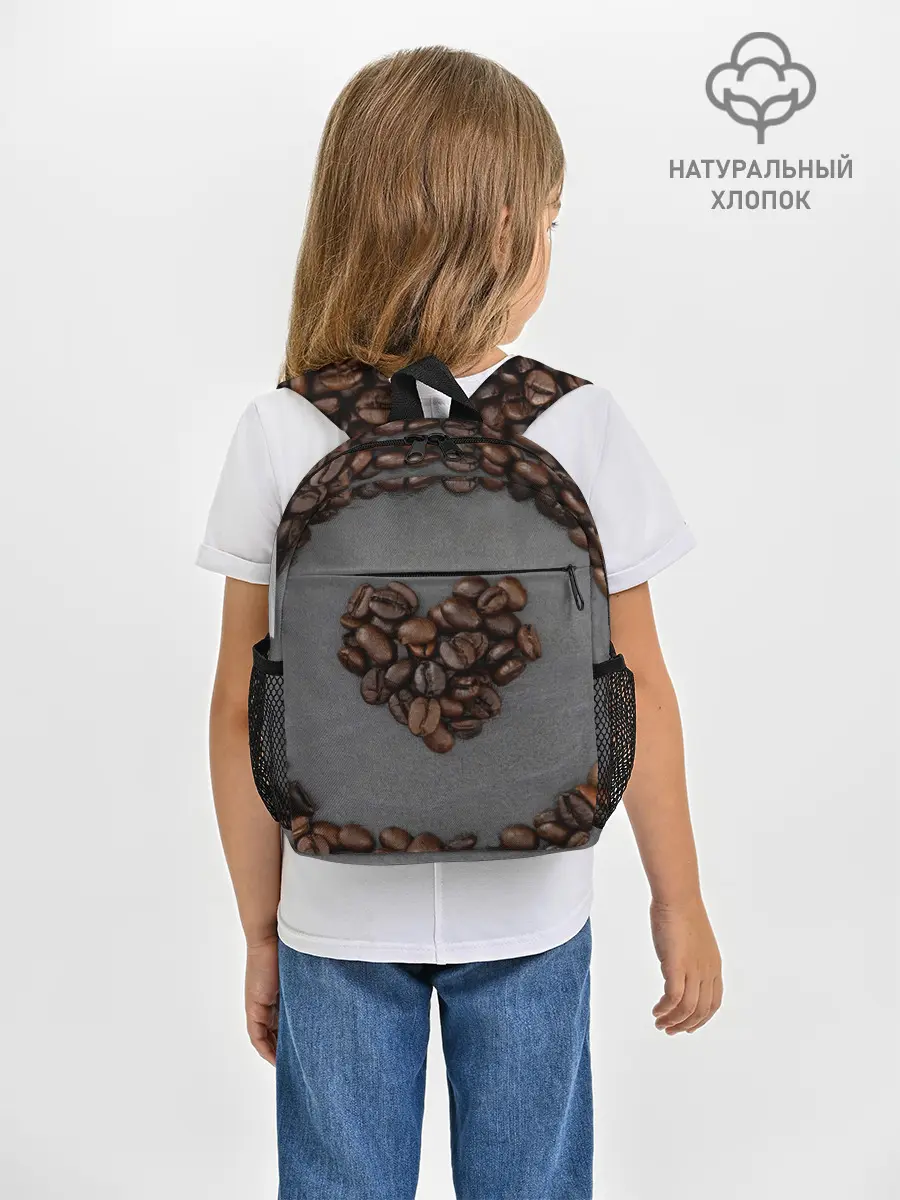 Рюкзак детский / Люблю кофе