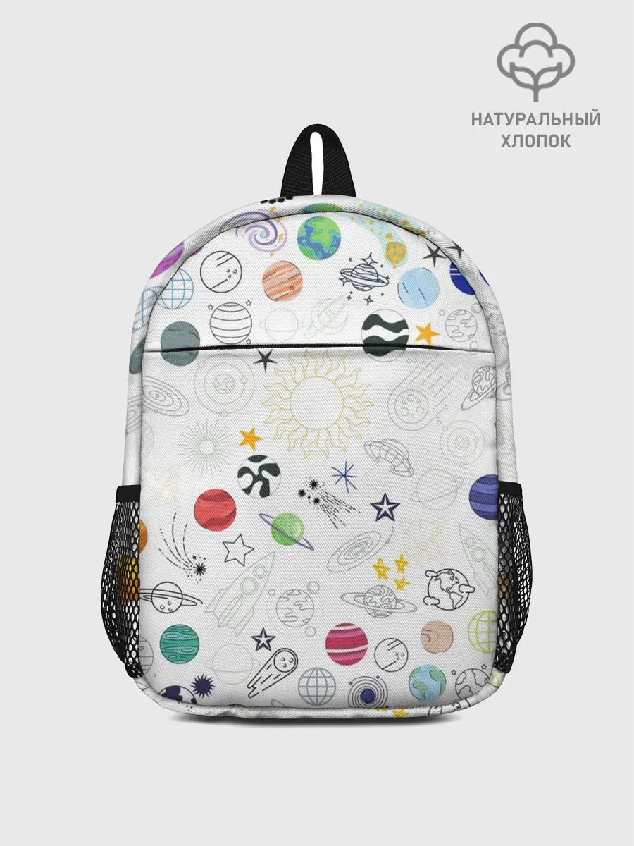Рюкзак детский / космос