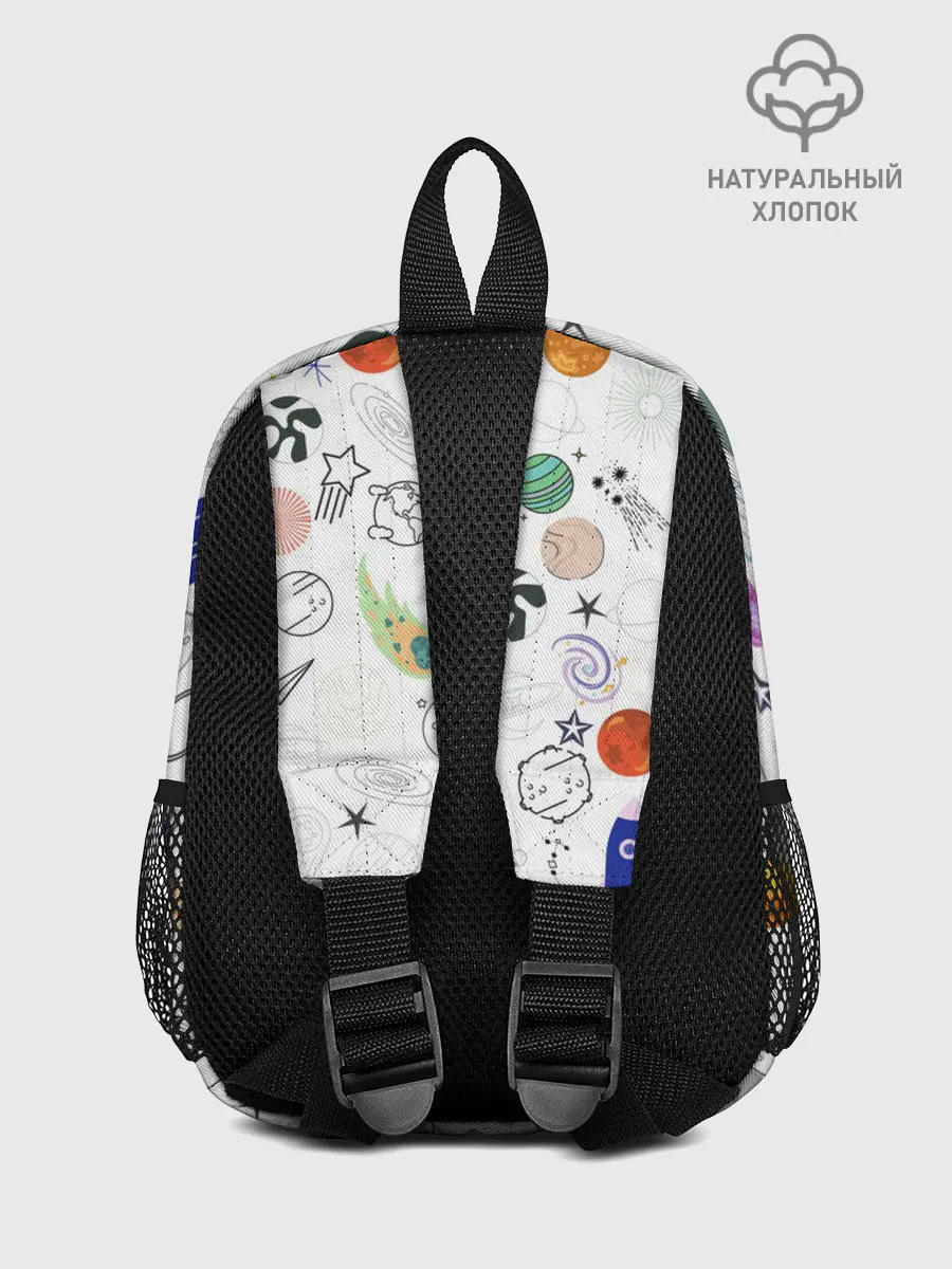 Рюкзак детский / космос