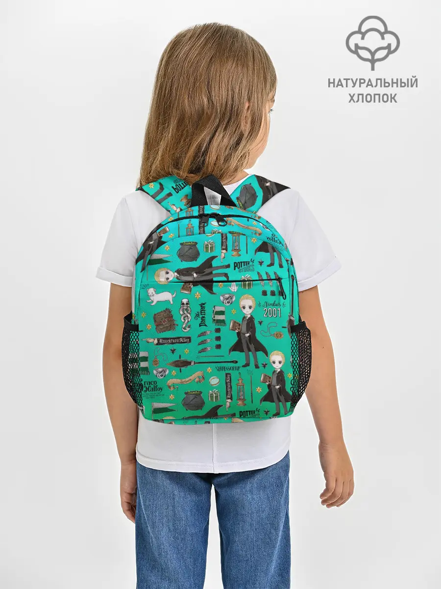 Рюкзак детский / Драко