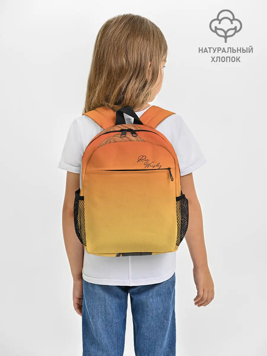 Рюкзак детский / Рон Уизли