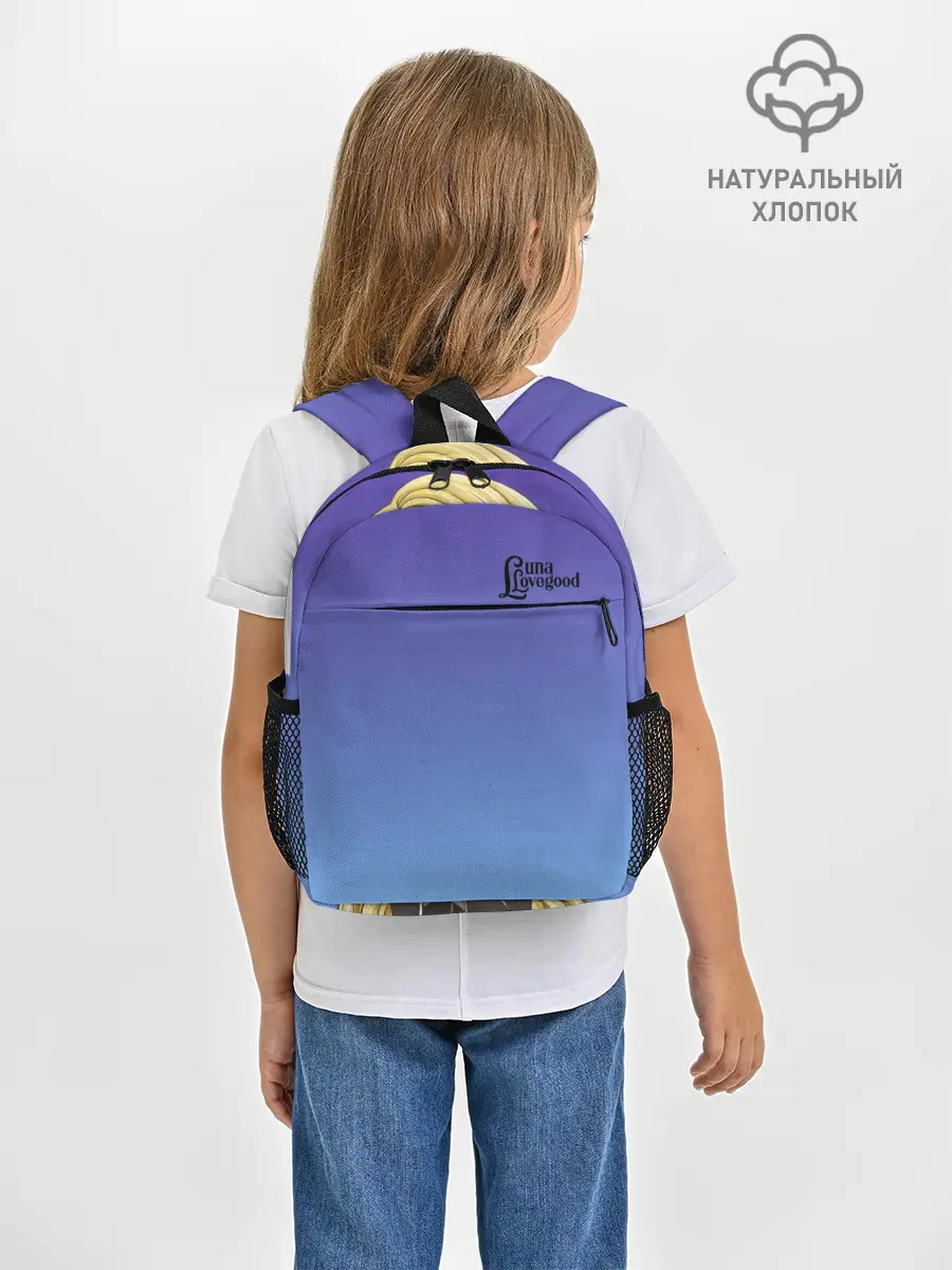 Рюкзак детский / Луна Лавгуд