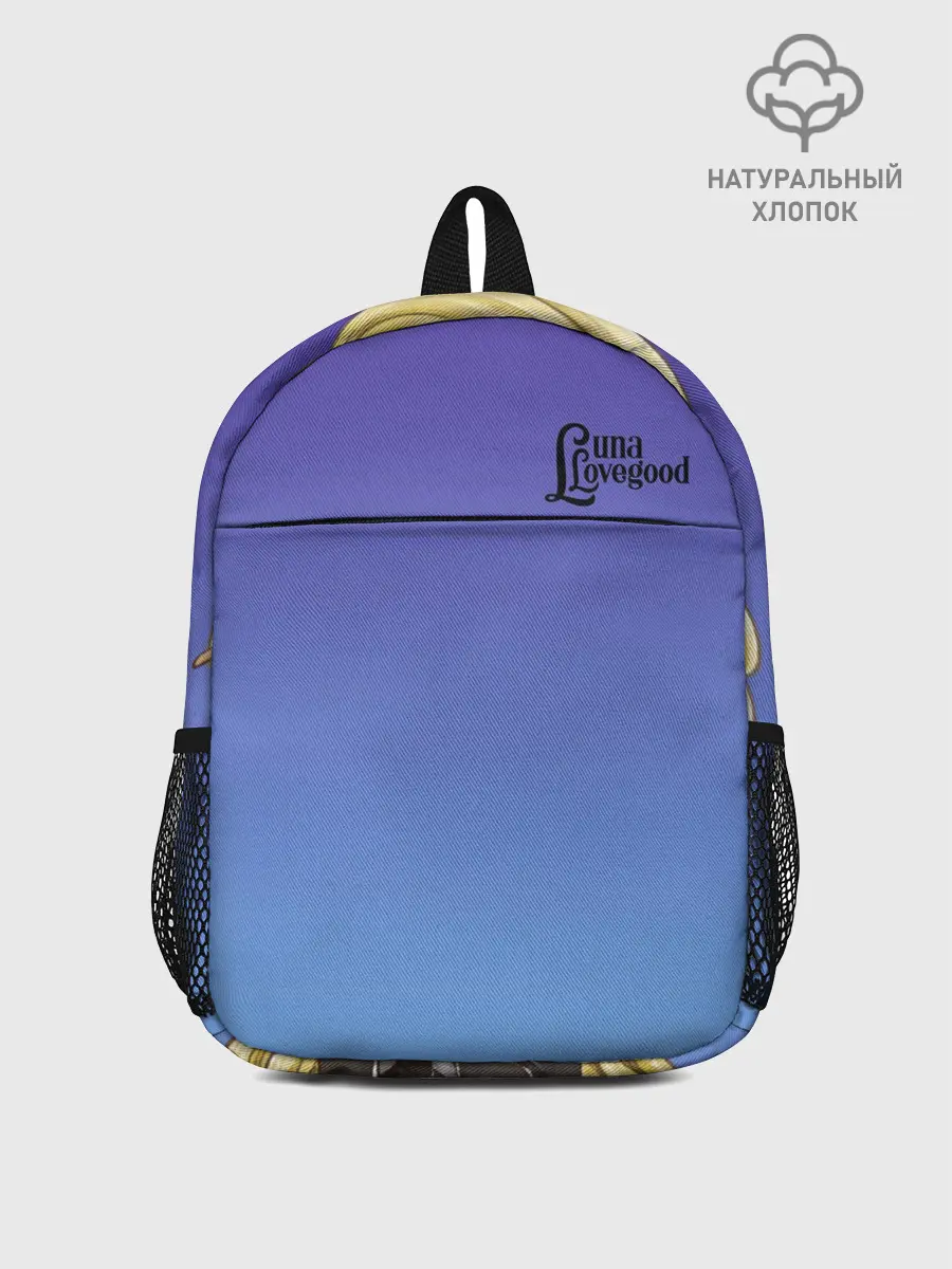 Рюкзак детский / Луна Лавгуд