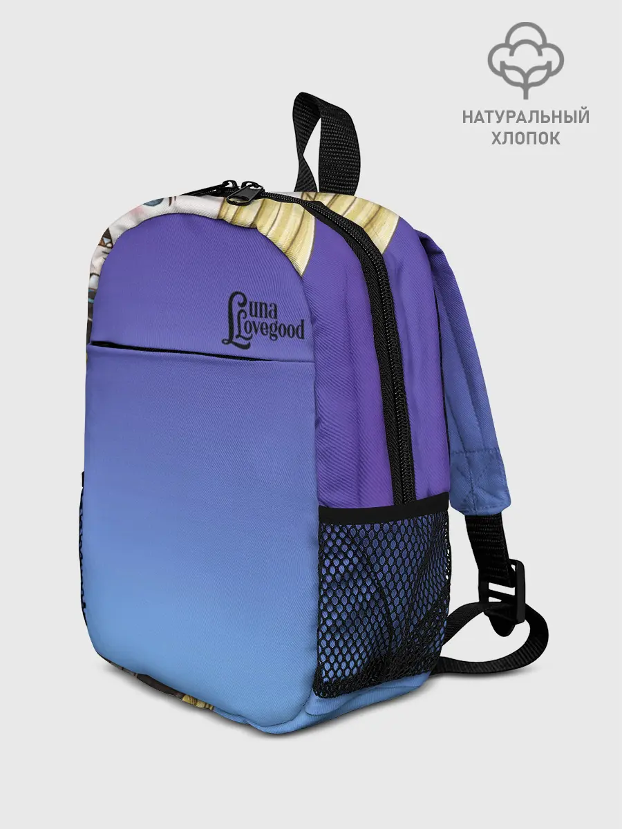 Рюкзак детский / Луна Лавгуд