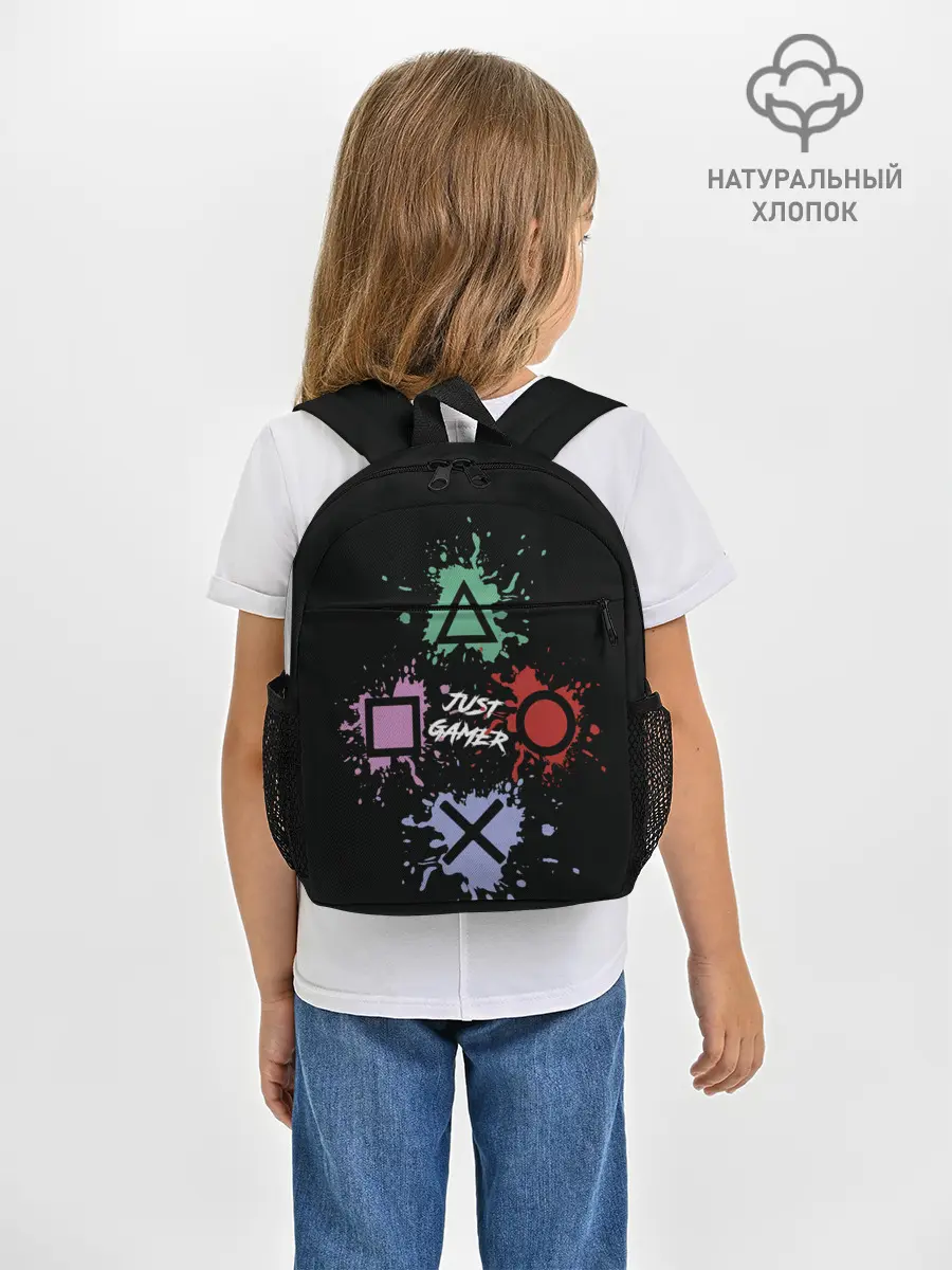 Рюкзак детский / JUST GAMER