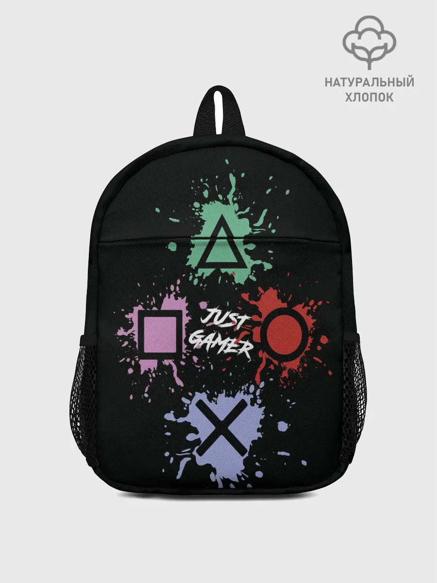 Рюкзак детский / JUST GAMER