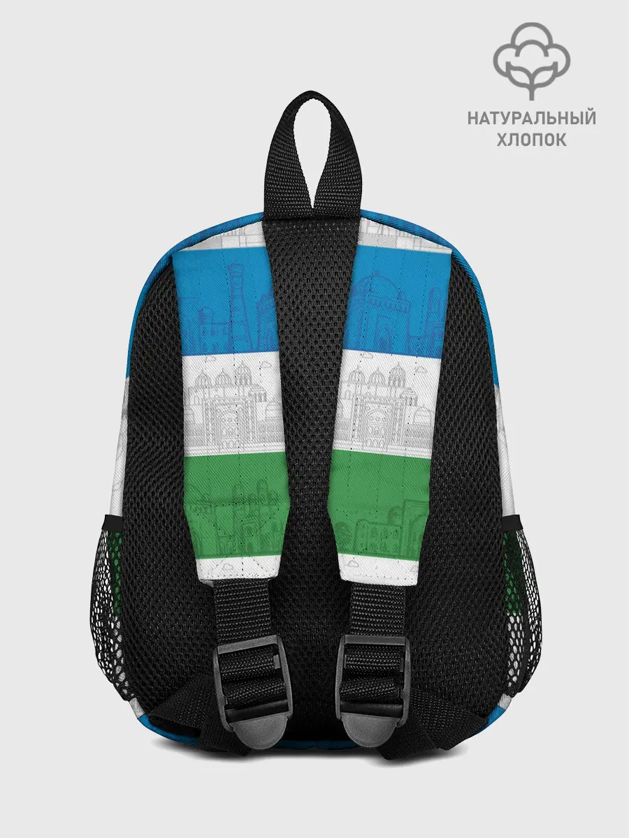 Рюкзак детский / Узбекистан