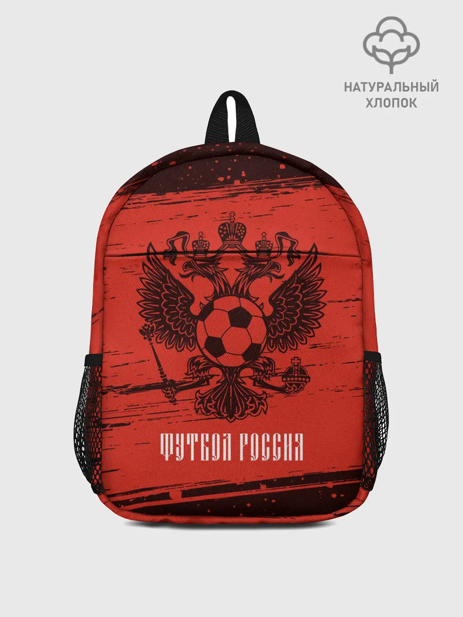 Рюкзак детский / ФУТБОЛ РОССИЯ / Russia