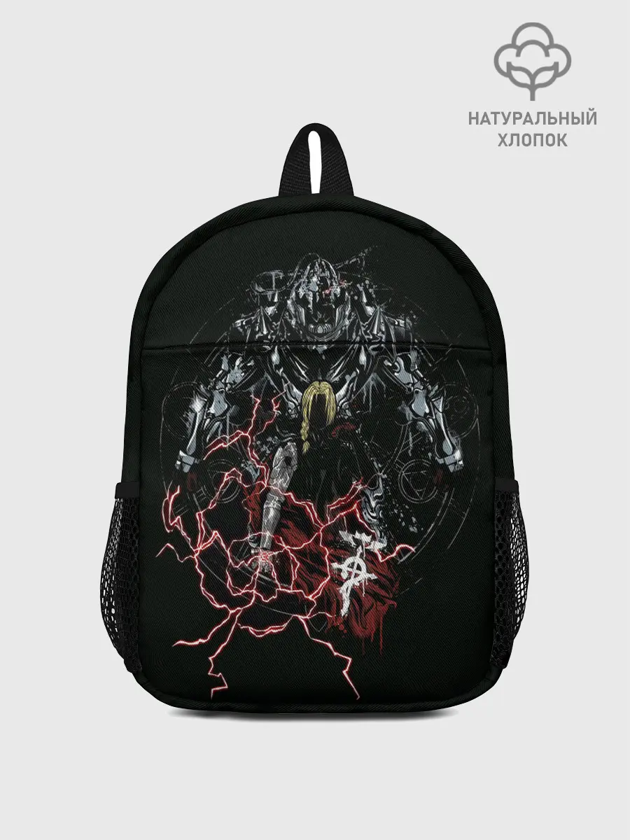 Рюкзак детский / Стальной алхимик