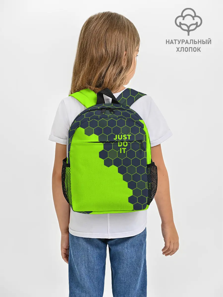 Рюкзак детский / JUST DO IT