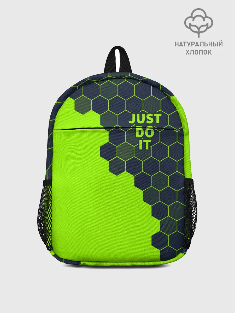Рюкзак детский / JUST DO IT