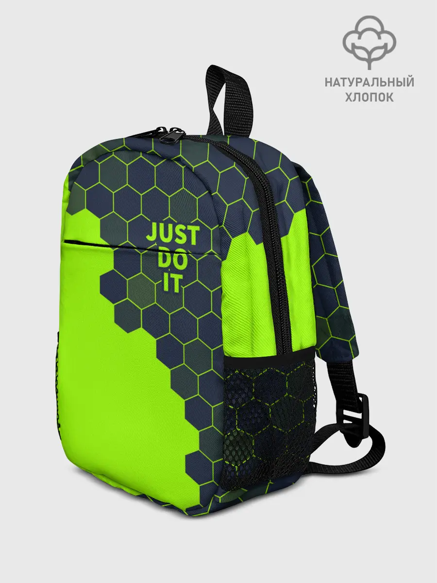 Рюкзак детский / JUST DO IT