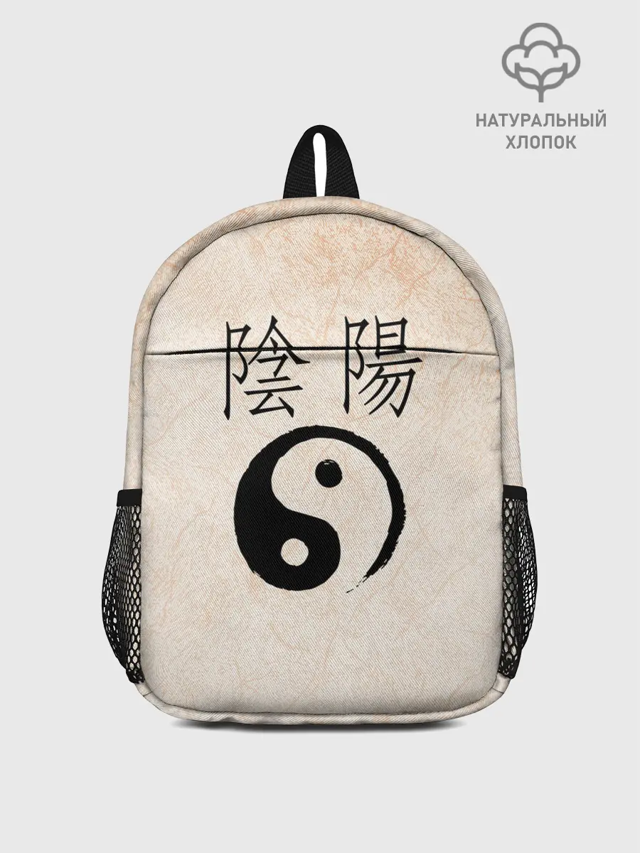 Рюкзак детский / Инь и Янь
