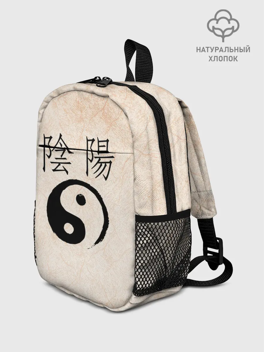 Рюкзак детский / Инь и Янь