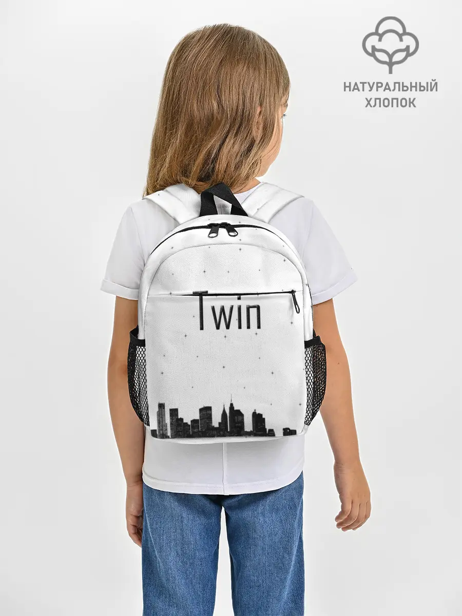 Рюкзак детский / Twin cities