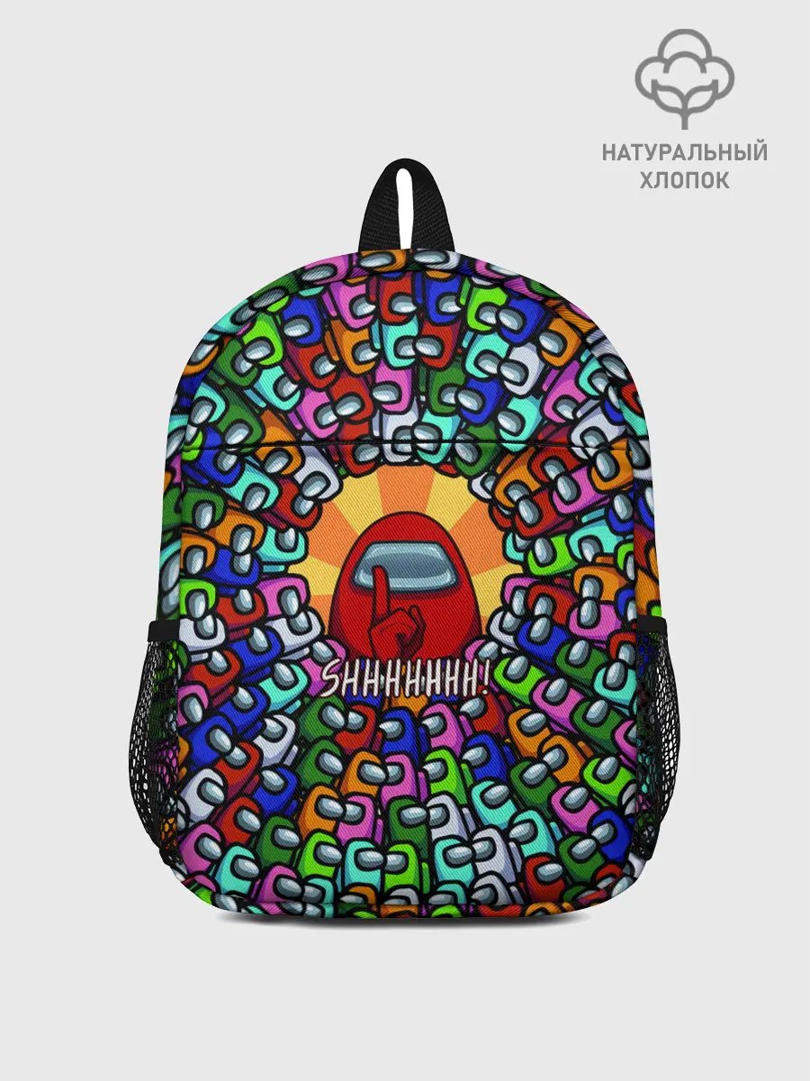 Рюкзак детский / Among Us SHHHHHHH!