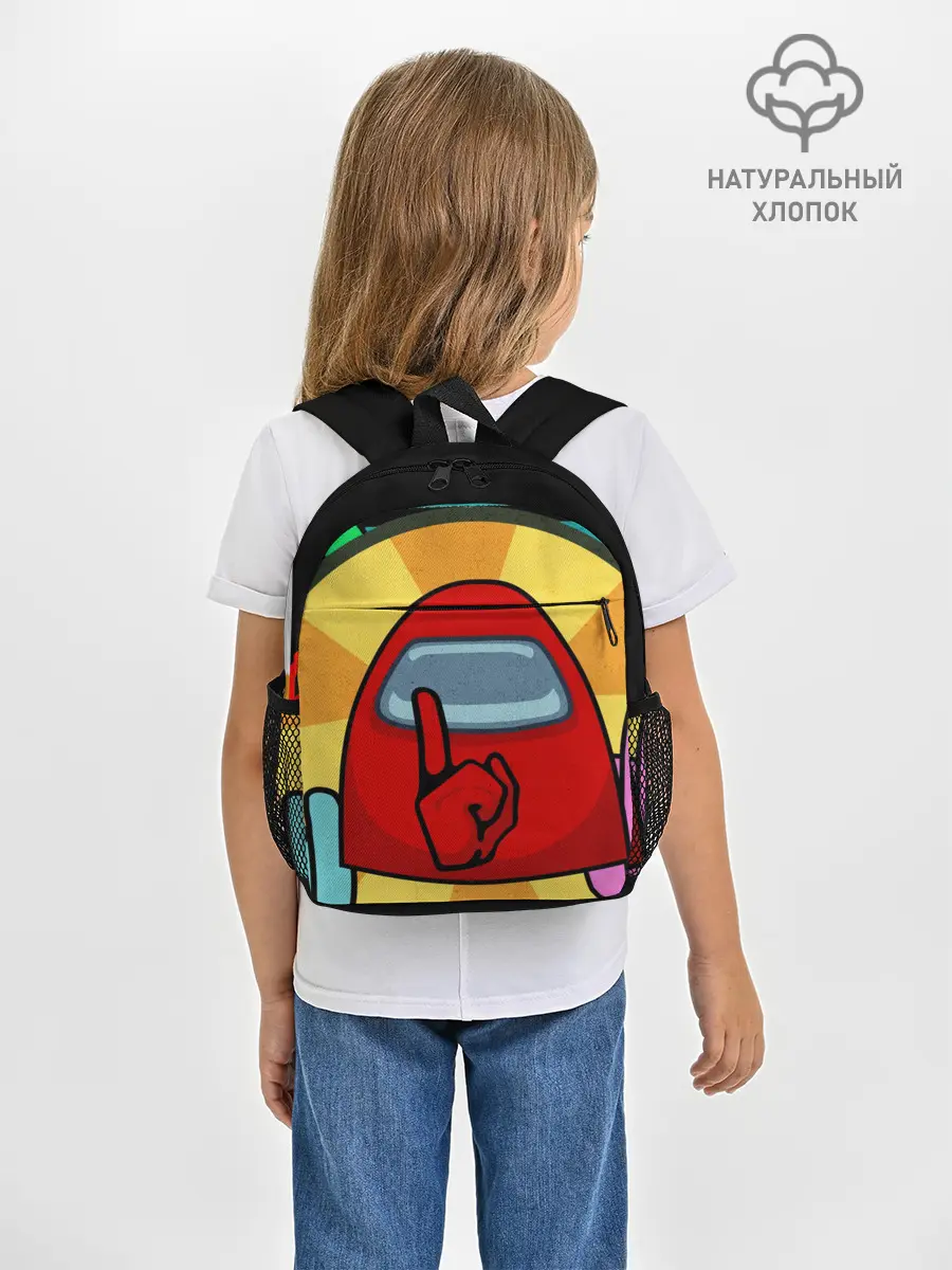 Рюкзак детский / Among Us IMPOSTOR