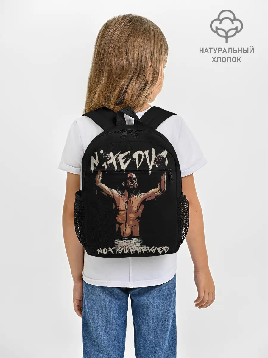 Рюкзак детский / Нейт Диас