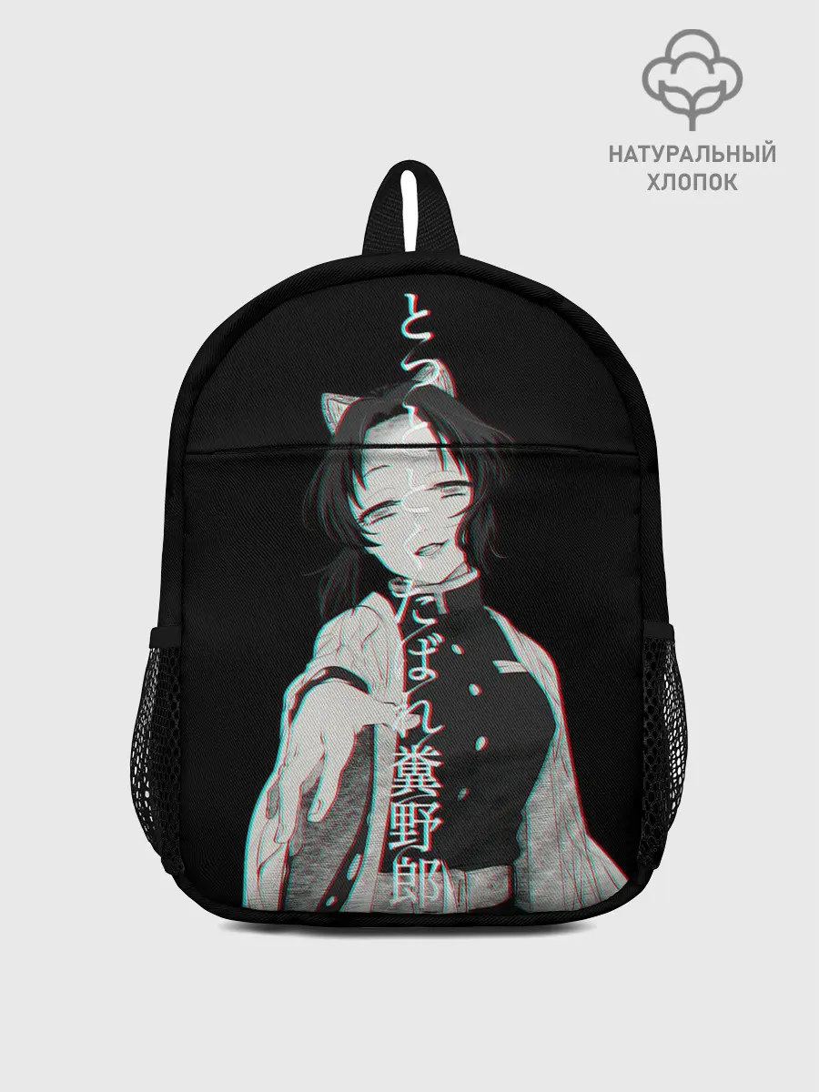 Рюкзак детский / Shinobu Kochou