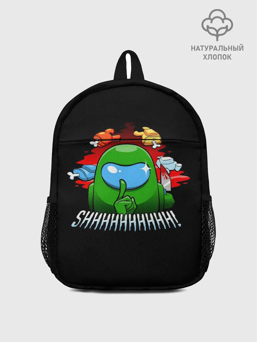 Рюкзак детский / Among Us