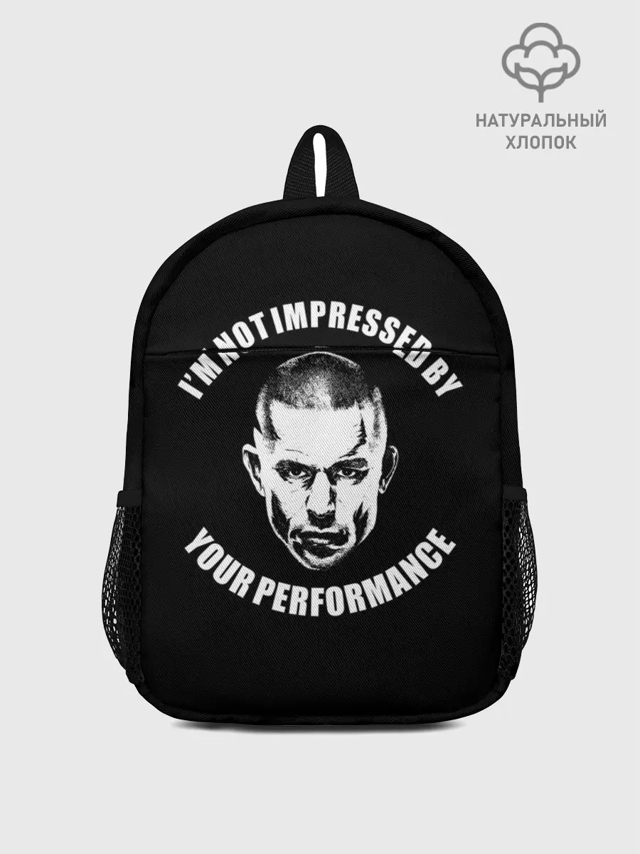 Рюкзак детский / Жорж Сен-Пьер