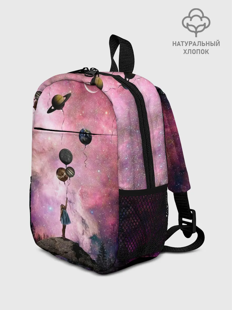 Рюкзак детский / Девочка и космос