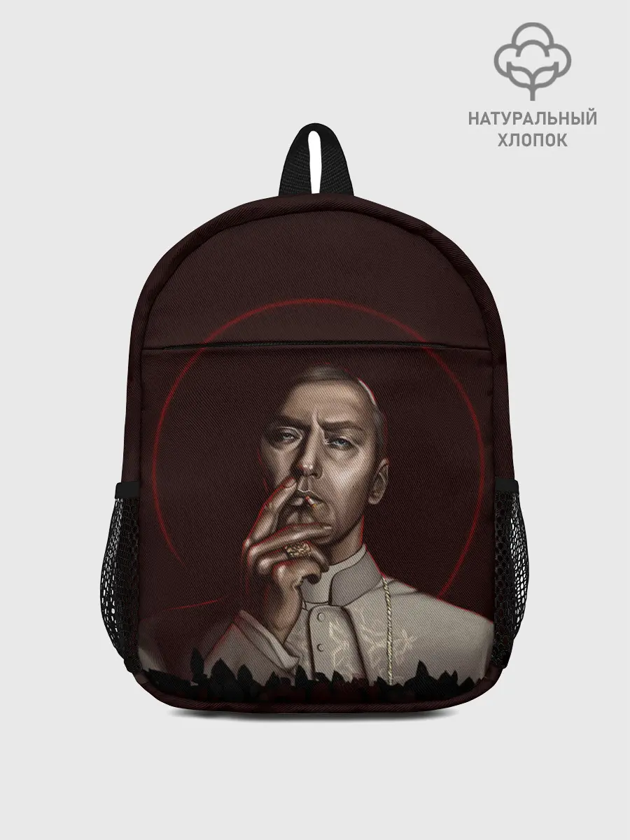 Рюкзак детский / Молодой Папа | The Young Pope