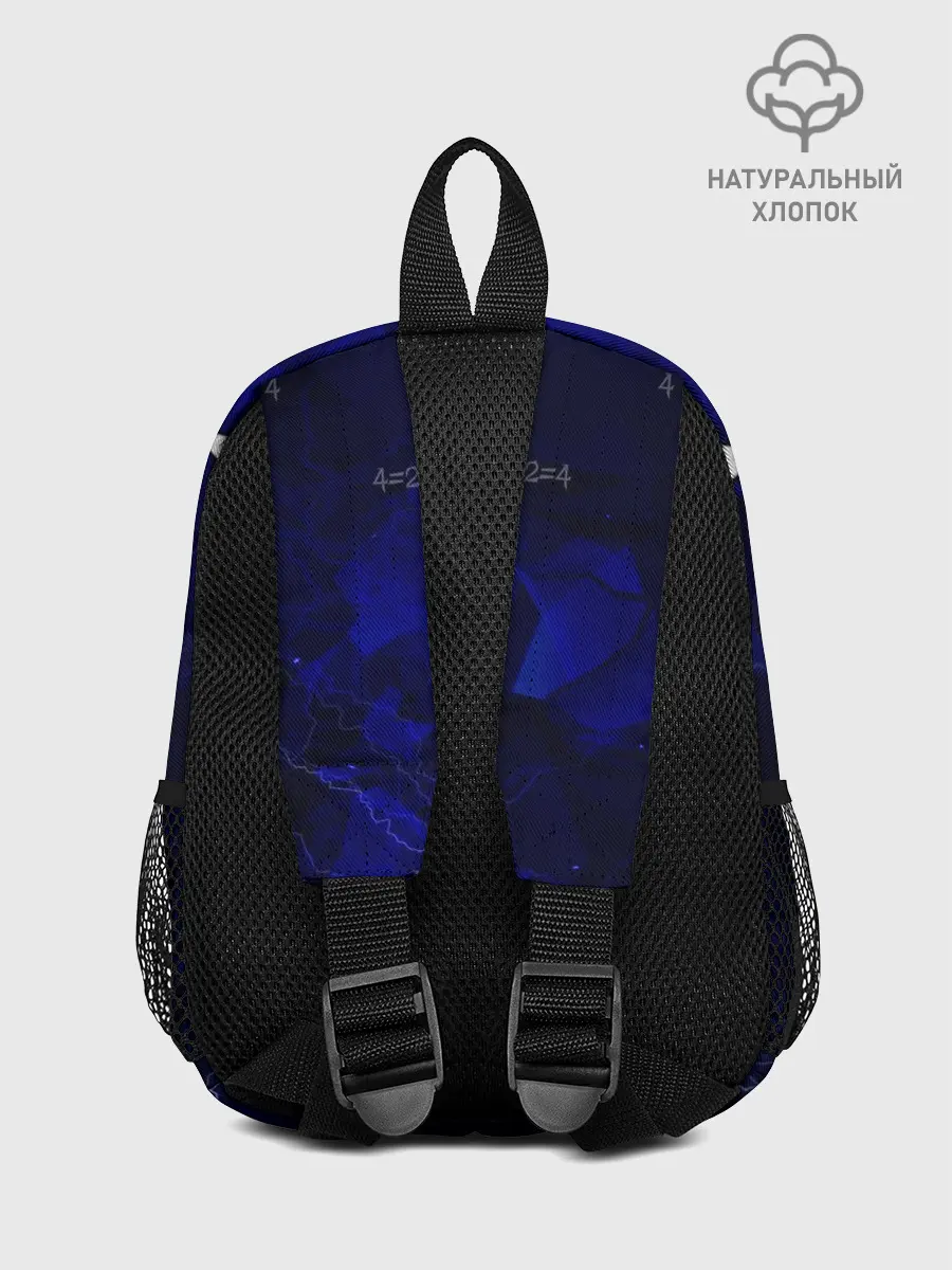 Рюкзак детский / Математика - тяжелая наука