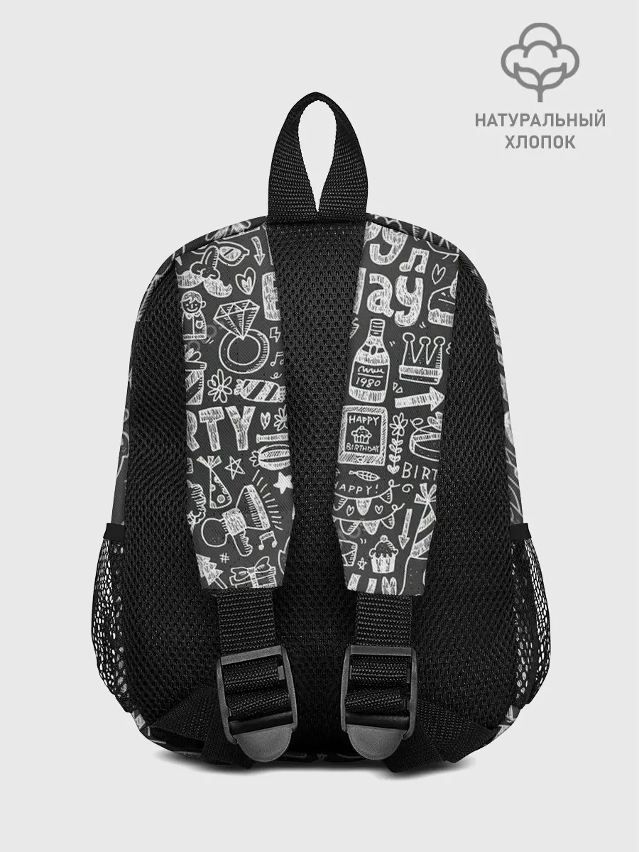 Рюкзак детский / С днём рождения